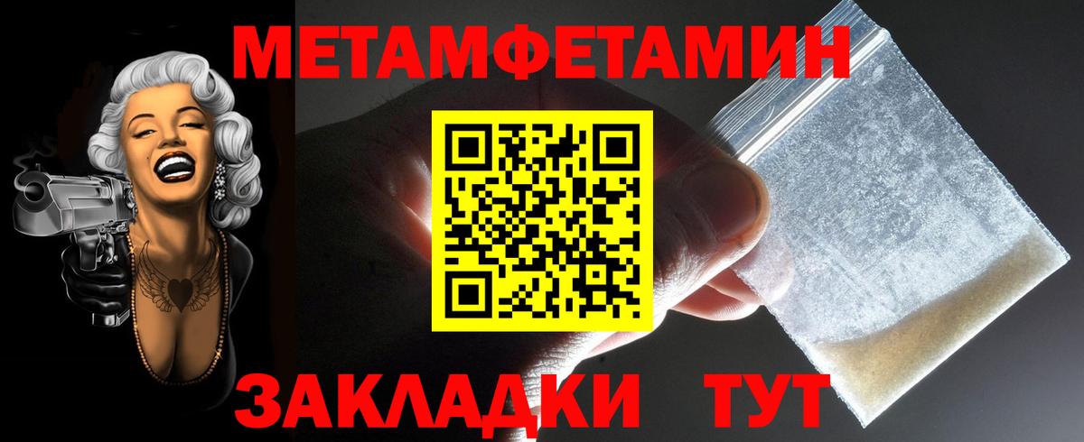 АМФЕТАМИН  Вход с VPN  Озёрск  АМФ 97% 
