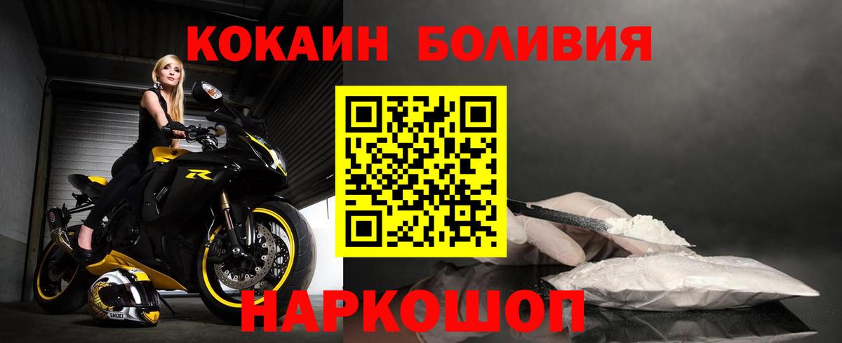 Cocaine Columbia Озёрск