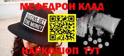 мяу мяу мука Малоярославец