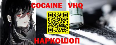 эйфоретик Мариинск
