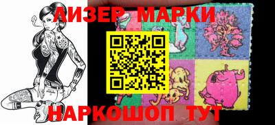 эйфоретик Мариинск