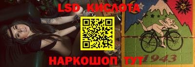 эйфоретик Мариинск