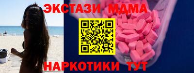 мяу мяу мука Малоярославец
