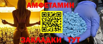 эйфоретик Мариинск
