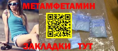 меф VHQ Можайск