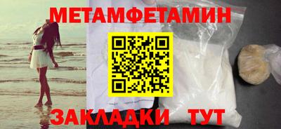 эйфоретик Мариинск