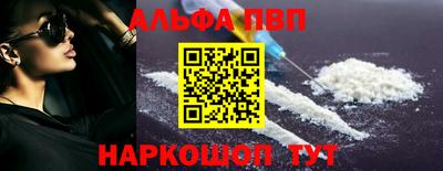 эйфоретик Мариинск