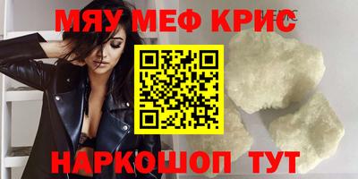 мяу мяу мука Малоярославец