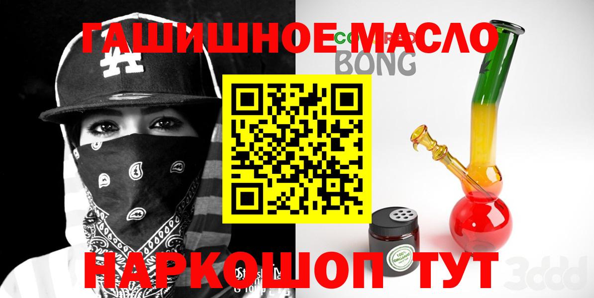 Озёрск  Дистиллят ТГК вейп с тгк  Вход с VPN 