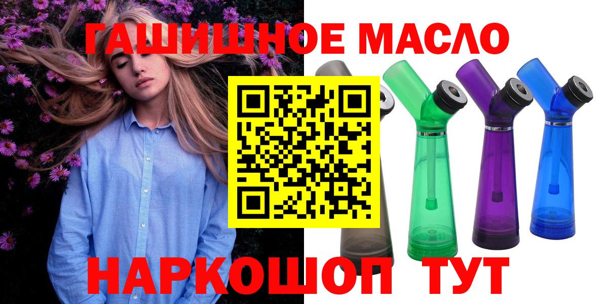 Дистиллят ТГК жижа Озёрск