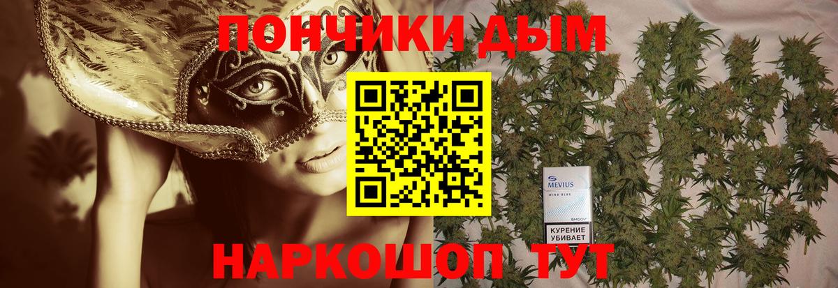 Бошки марихуана Amnesia  МАРИХУАНА AK-47  Вход с VPN  Озёрск  Бошки марихуана OG Kush 