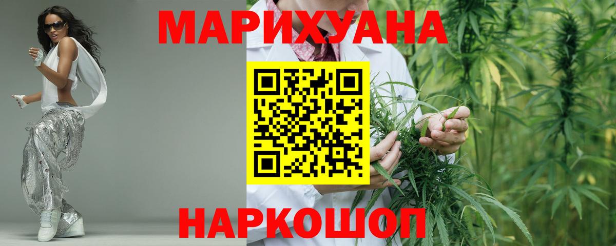 Конопля Озёрск